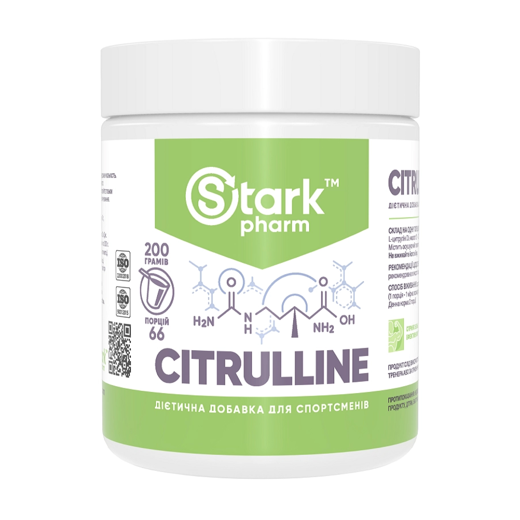 Citrulline malate - 200g Citrulline malate - 200g
