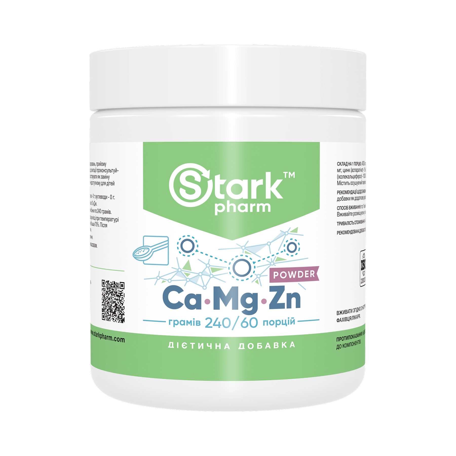 Calcium Magnesium & Zinc Powder - 240g Calcium Magnesium & Zinc Powder - 240g