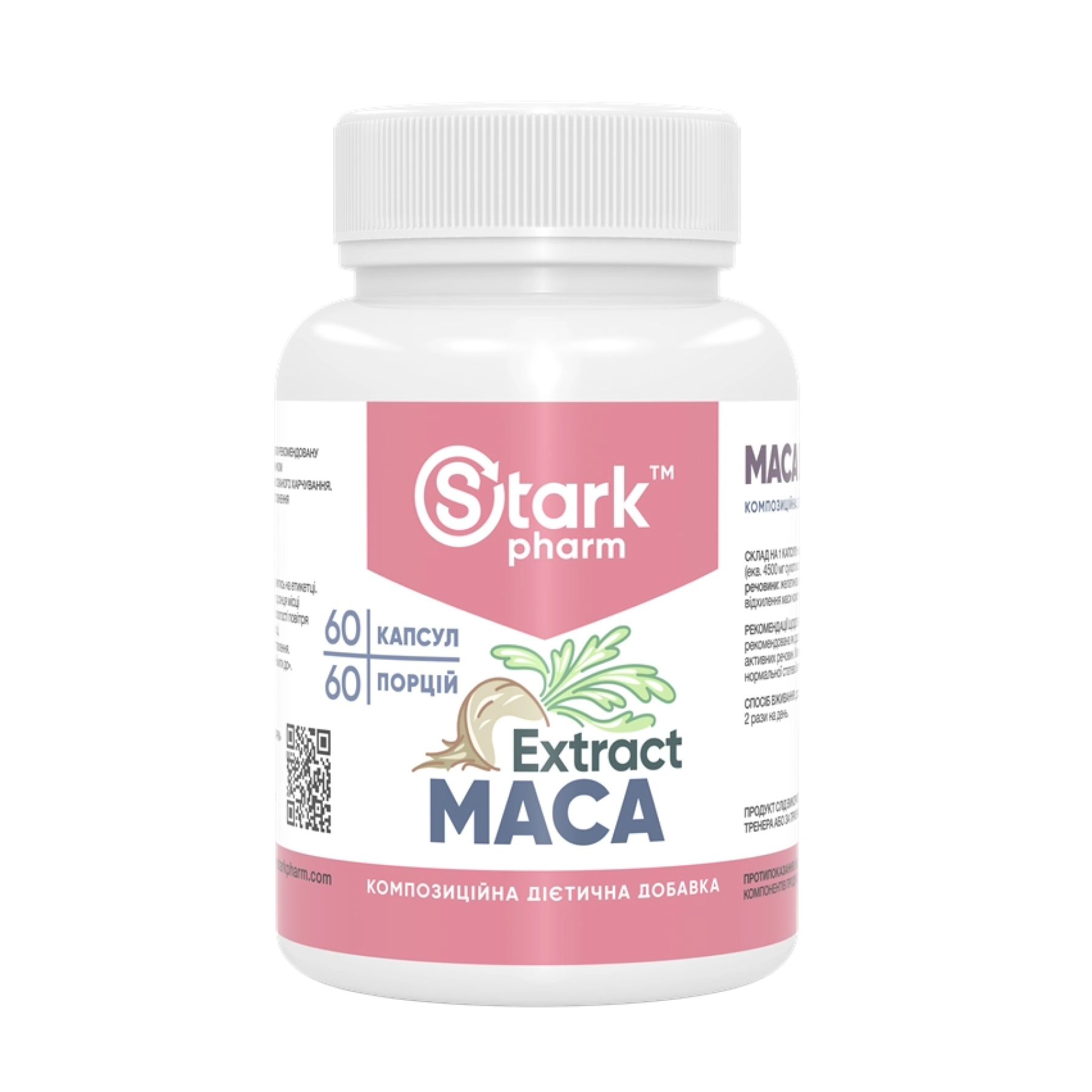 Maca Extract 450mg - 60 caps Maca Extract 450mg - 60 caps