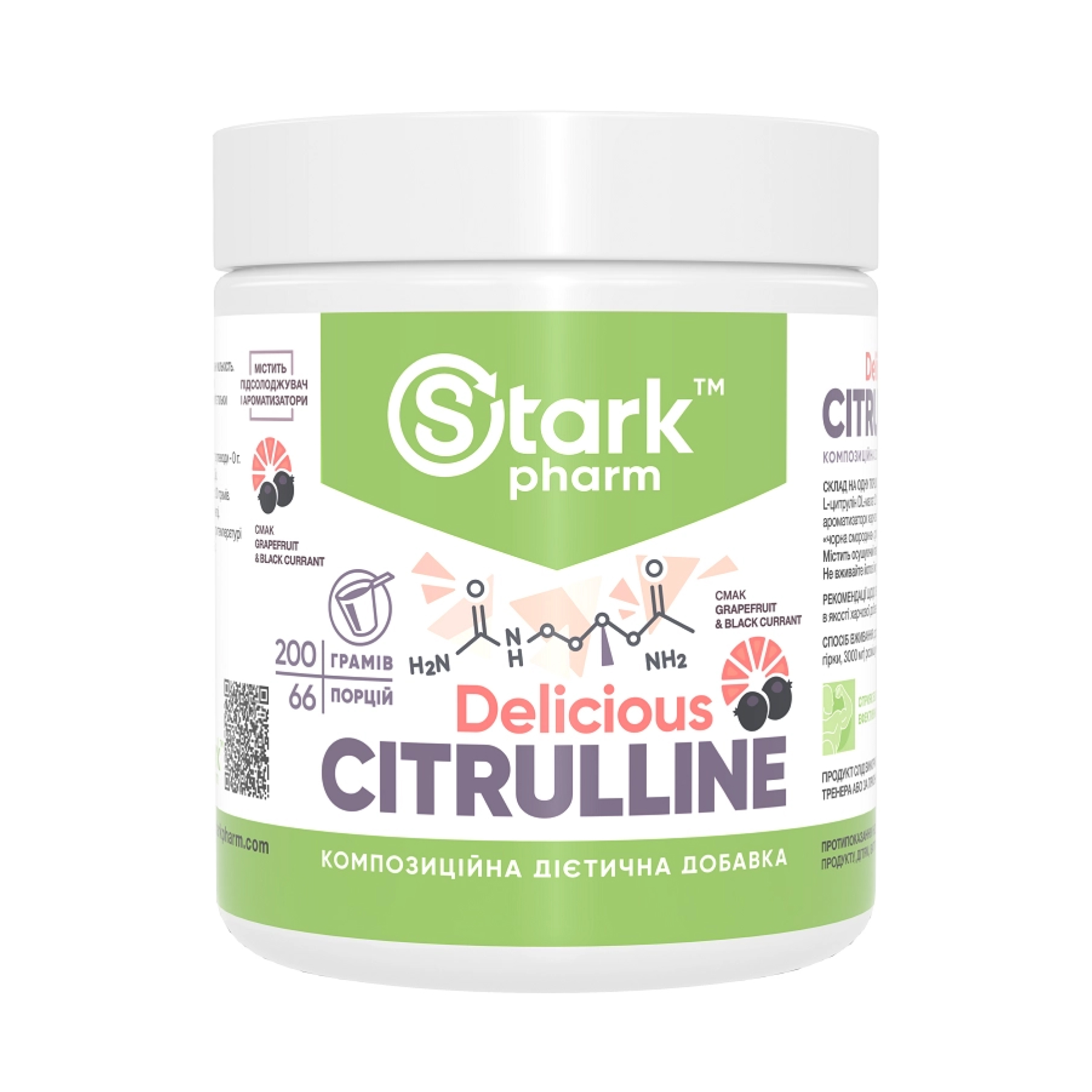 Сitrulline Malate - 200g Grapefruit Black Currant Сitrulline Malate - 200g Grapefruit Black Currant