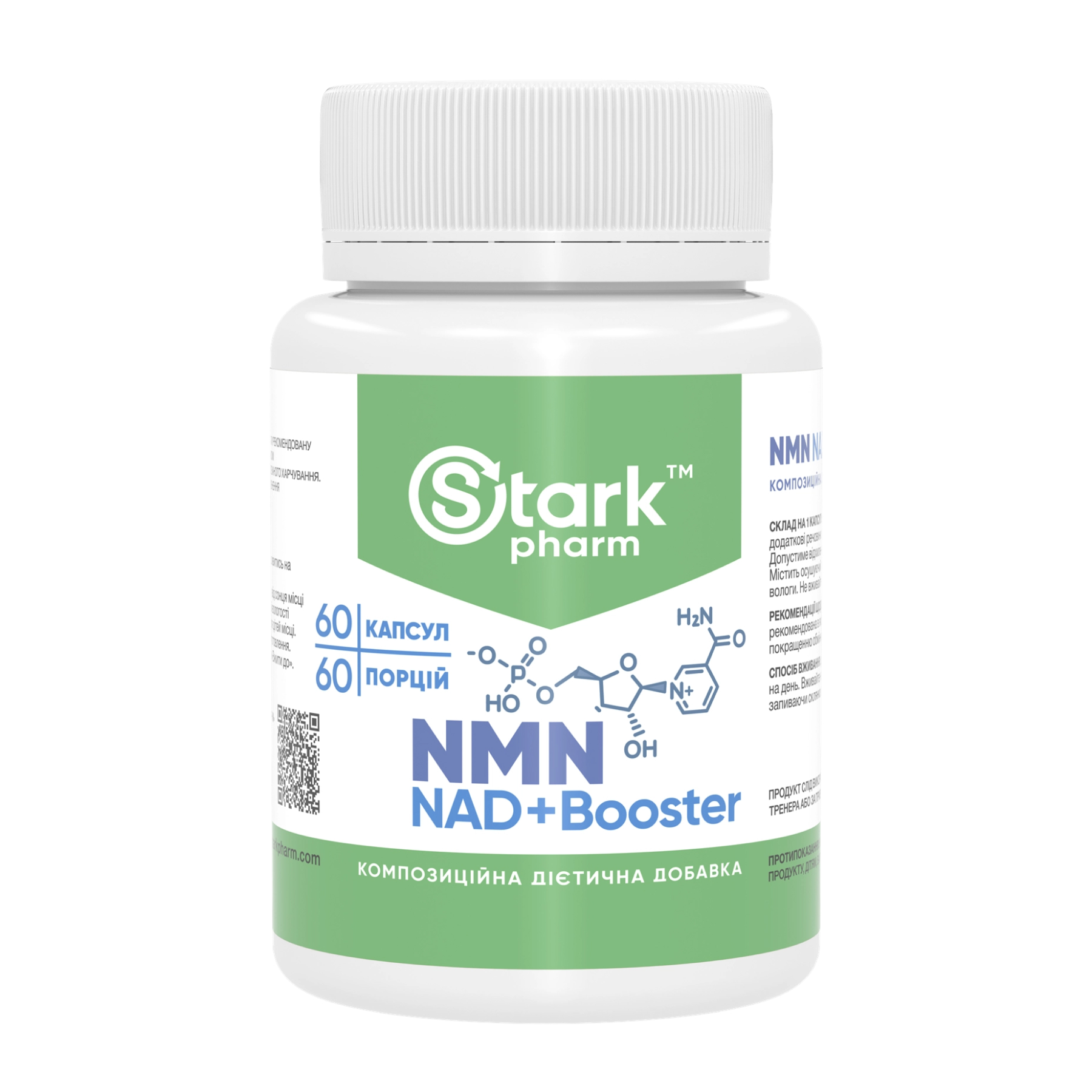 NMN NAD+Booster - 60 caps NMN NAD+Booster - 60 caps