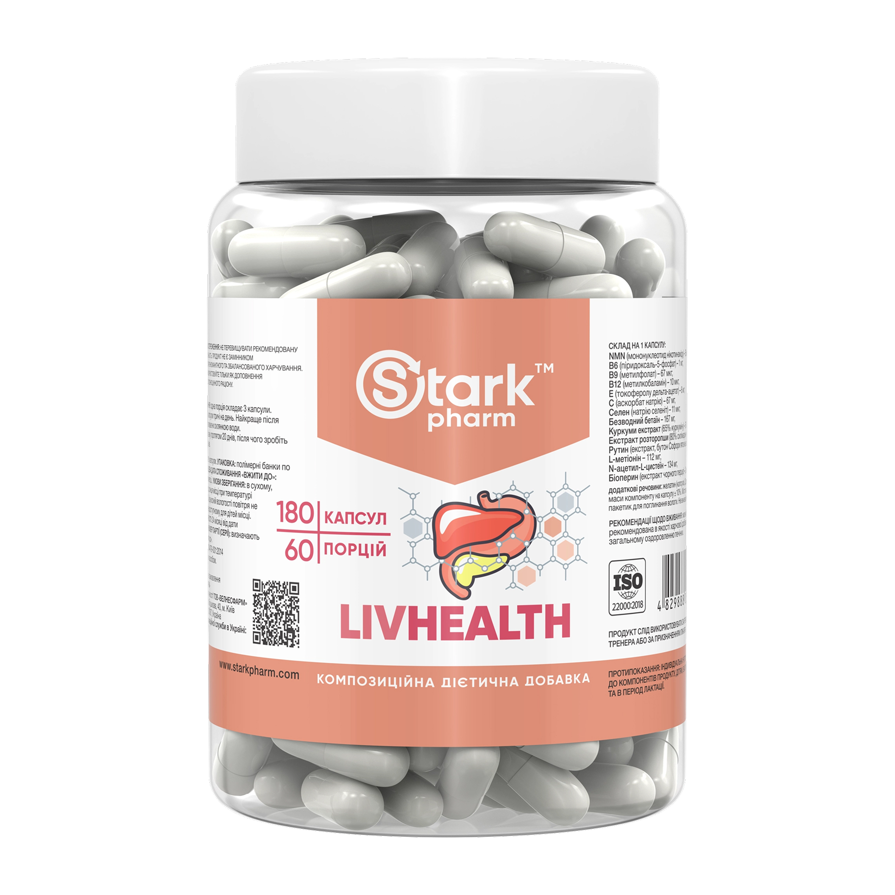 LivHealth - 180 caps LivHealth - 180 caps