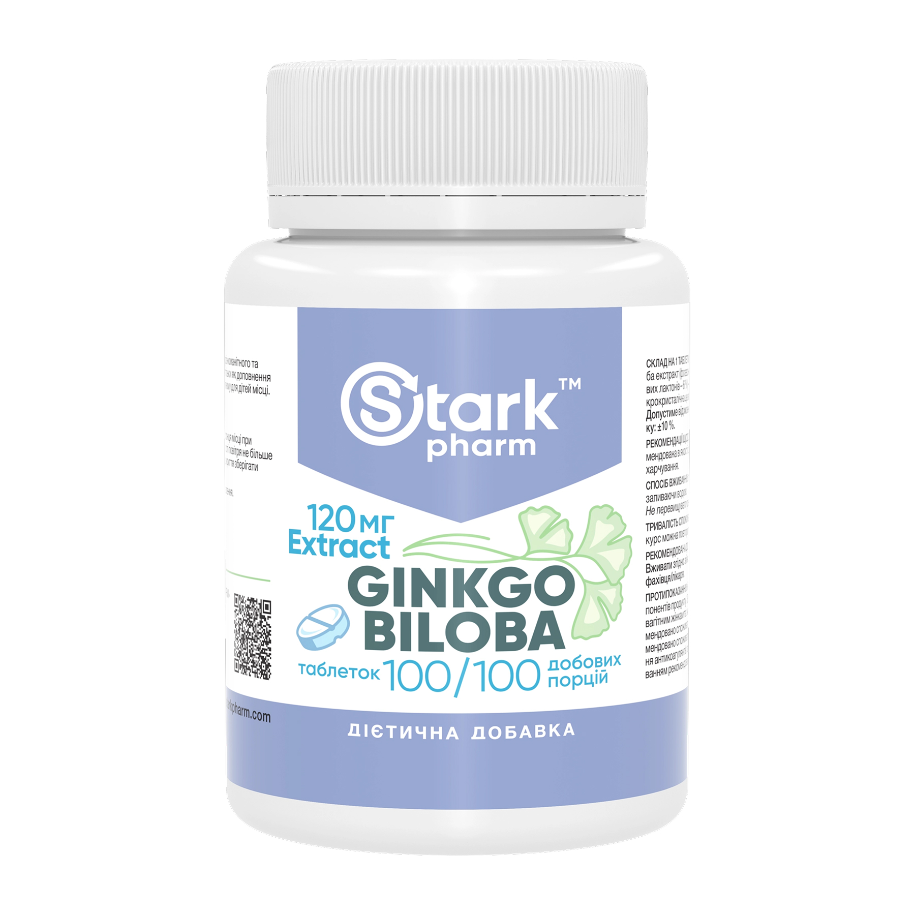 Ginkgo Biloba Extract 120mg - 100 tabs Ginkgo Biloba Extract 120mg - 100 tabs