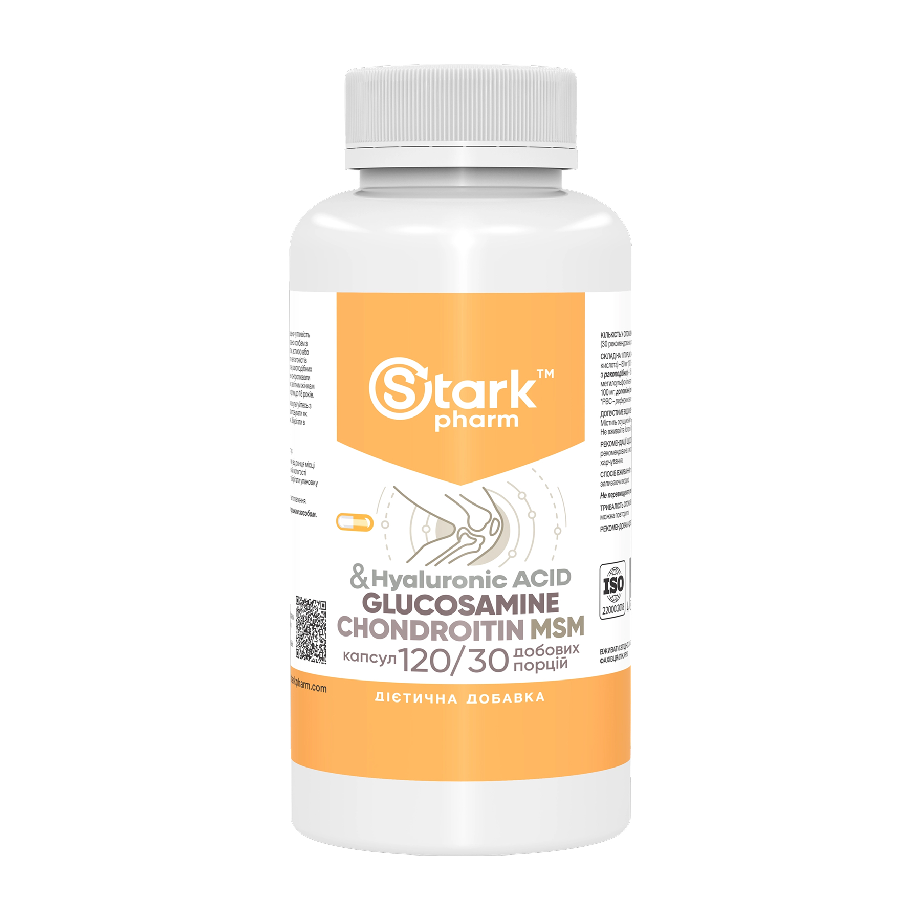 Glucosamine Chondroitin MSM & Hyaluronic Acid - 120 caps Glucosamine Chondroitin MSM & Hyaluronic Acid - 120 caps