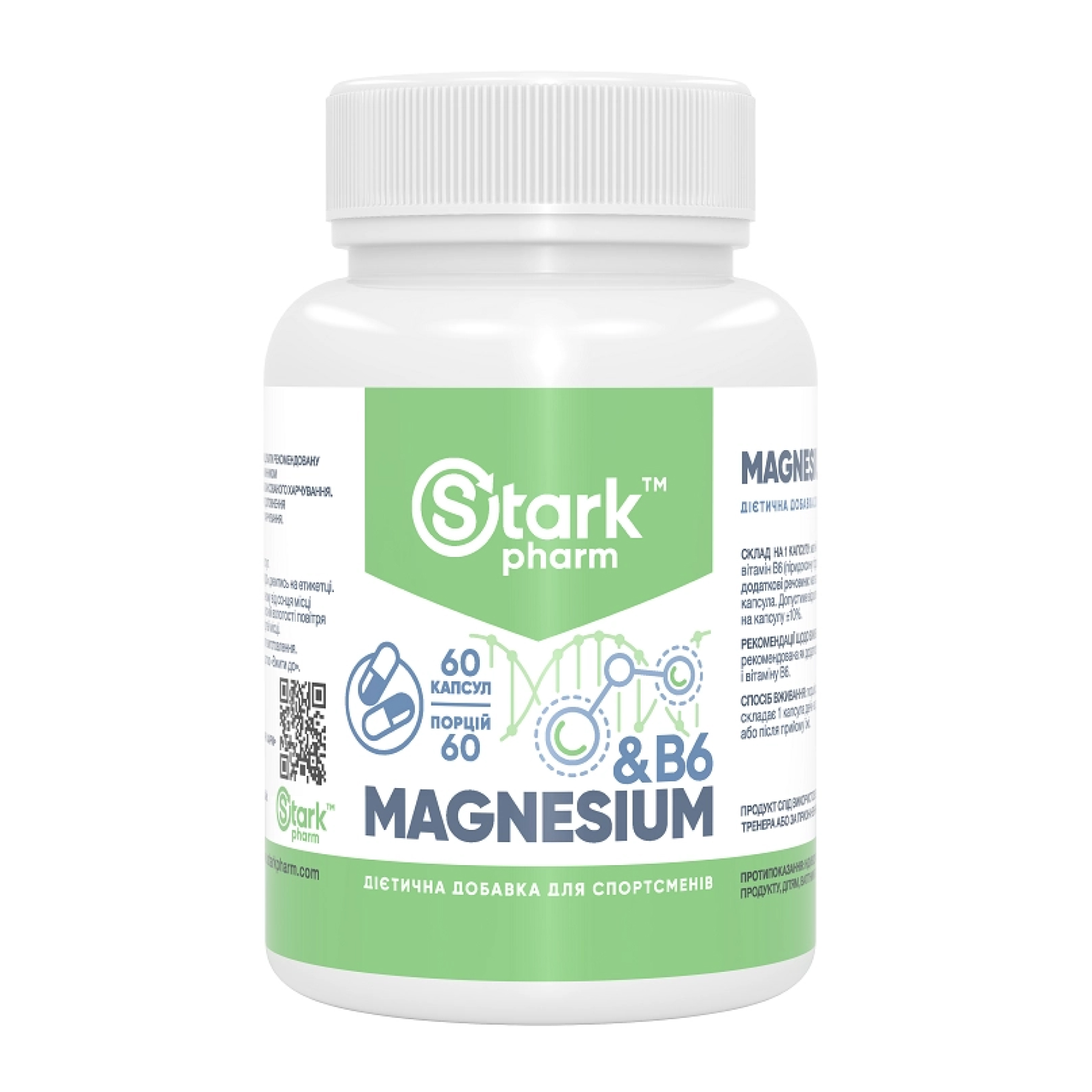 Stark Magnesium/B6 - 60 caps Stark Magnesium/B6 - 60 caps