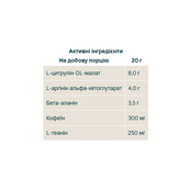 Origin Pre-Workout - 600g Sour Apple. Зображення №2 Origin Pre-Workout - 600g Sour Apple. Зображення №2