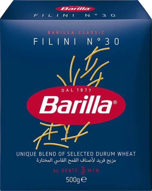 Макарони Barilla Філіні №30 500 г Макарони Barilla Філіні №30 500 г