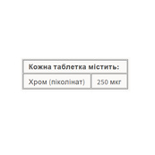 Chromium Picolinate 250mcg - 90 tabs. Зображення №2 Chromium Picolinate 250mcg - 90 tabs. Зображення №2