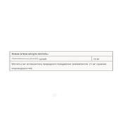Astaxanthin 6 mg - 60 softgels. Зображення №2