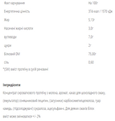 WPC80 - 900g Banana. Зображення №2 WPC80 - 900g Banana. Зображення №2