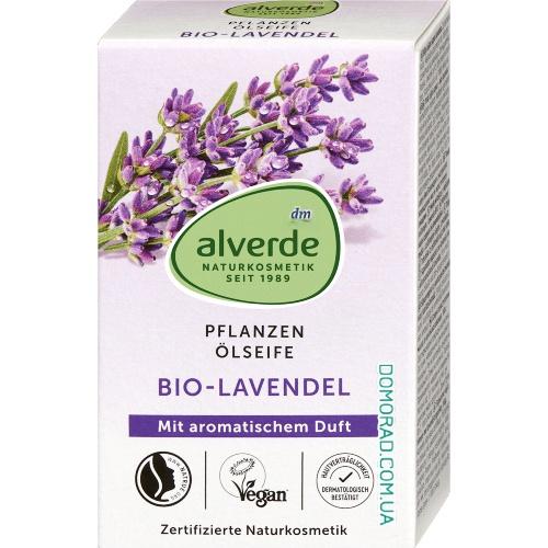 Alverde Тверде мило Bio-Lavendel 100g Alverde Тверде мило Bio-Lavendel 100g