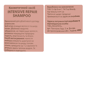 Шампунь для интенсивного восстановления поврежденных волос Top Beauty Intensive Repair 350 мл. Изображение №2