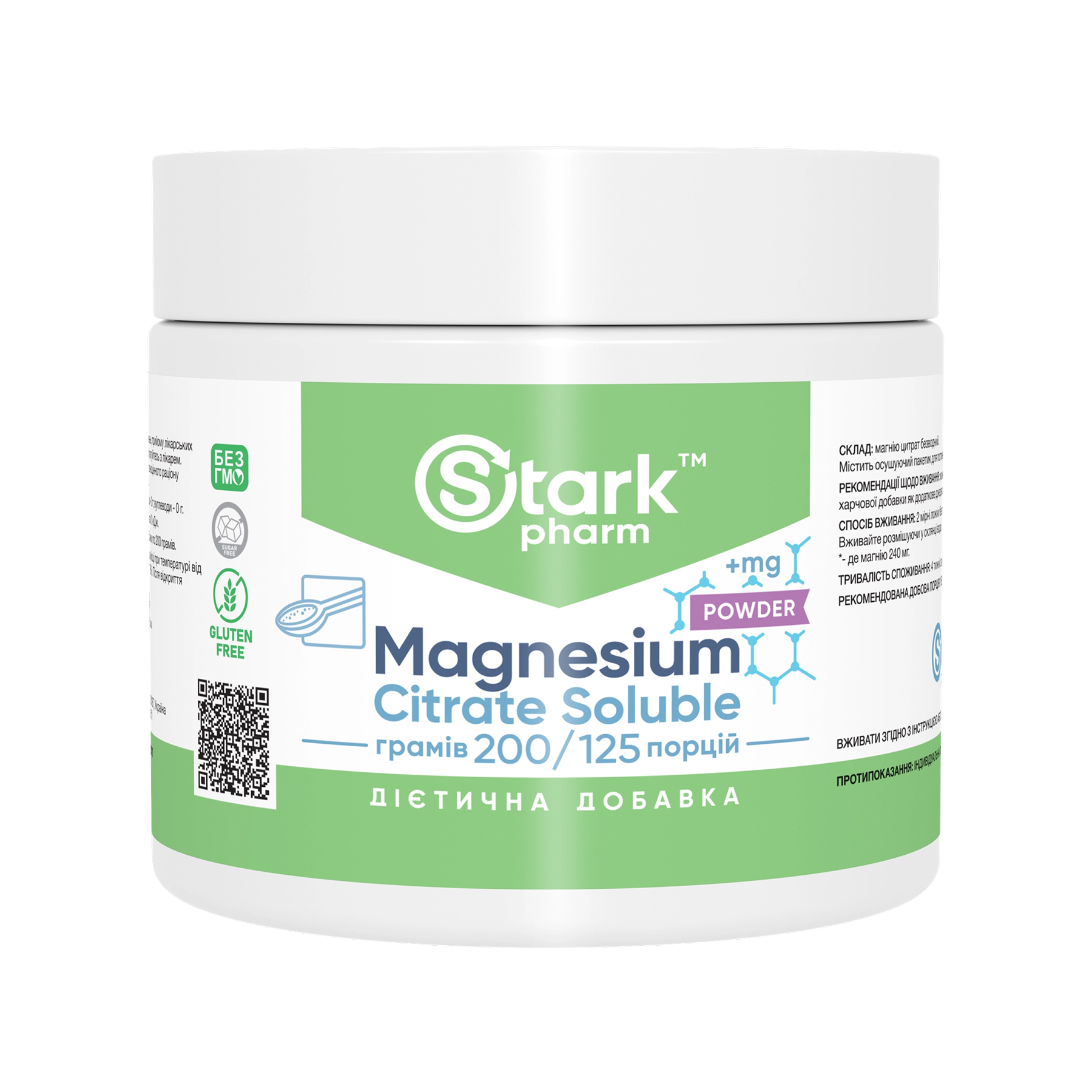 Magnesium Citrate Soluble - 200g Magnesium Citrate Soluble - 200g
