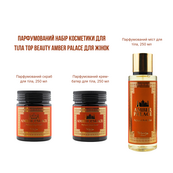 Подарочный набор косметики для тела Top Beauty Amber Palace. Изображение №2 Подарочный набор косметики для тела Top Beauty Amber Palace. Изображение №2