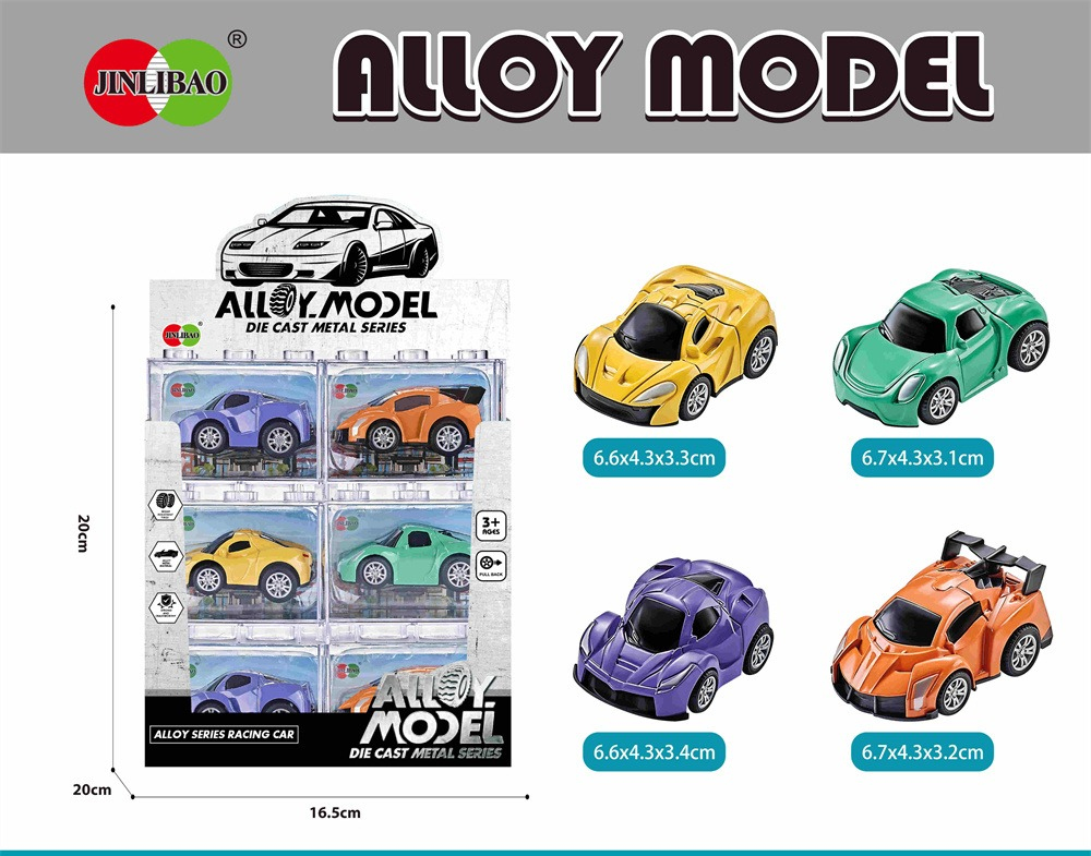 Металева інерційна машинка Jinlibao Alloy Model 6.6-6.7 см die-cast різні кольори Металева інерційна машинка Jinlibao Alloy Model 6.6-6.7 см die-cast різні кольори