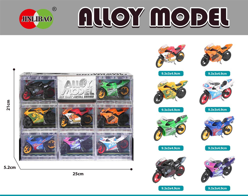 Набір металевих мотоциклів JINLIBAO Alloy Model 8 шт у прозорих боксах, масштабні моделі 9.3x3x4.9 см Набір металевих мотоциклів JINLIBAO Alloy Model 8 шт у прозорих боксах, масштабні моделі 9.3x3x4.9 см