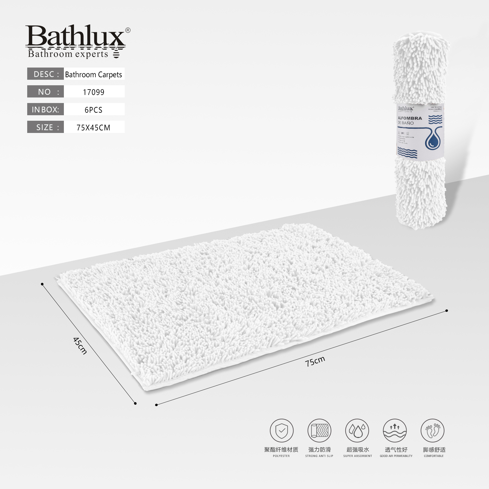 Килимок для ванної Bathlux шенільний білий 75x45 см - протиковзний з мікрофібри Килимок для ванної Bathlux шенільний білий 75x45 см - протиковзний з мікрофібри