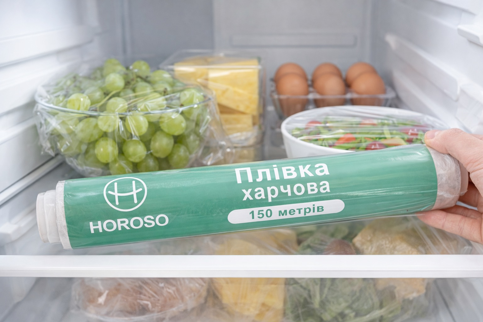 Плівка харчова HOROSO 150 метрів для зберігання продуктів у холодильнику 2100000352053 2100000352053 2100000352053 Плівка харчова HOROSO 150 метрів для зберігання продуктів у холодильнику 2100000352053 2100000352053 2100000352053