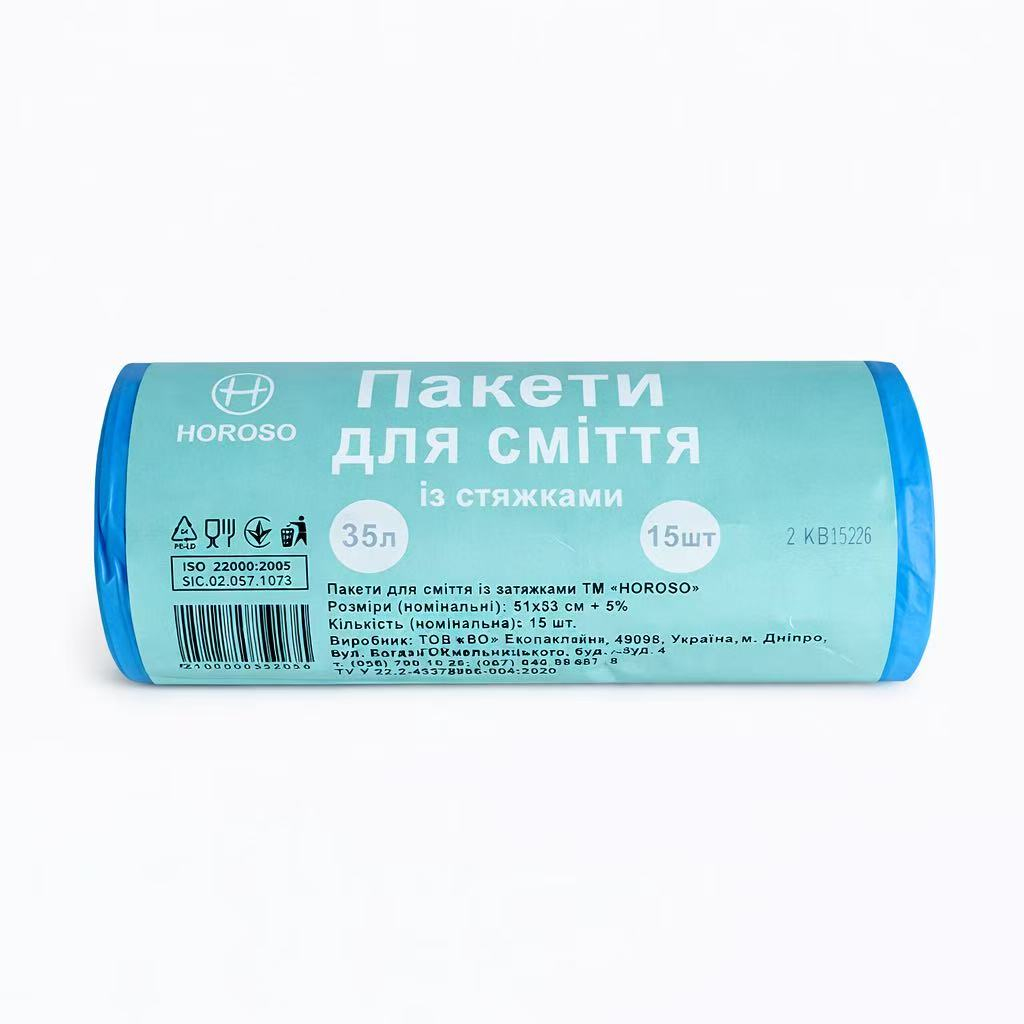 Пакети для сміття HOROSO із затяжками 35л 15шт сині 51x53см 2100000352056 2100000352056 2100000352056 Пакети для сміття HOROSO із затяжками 35л 15шт сині 51x53см 2100000352056 2100000352056 2100000352056