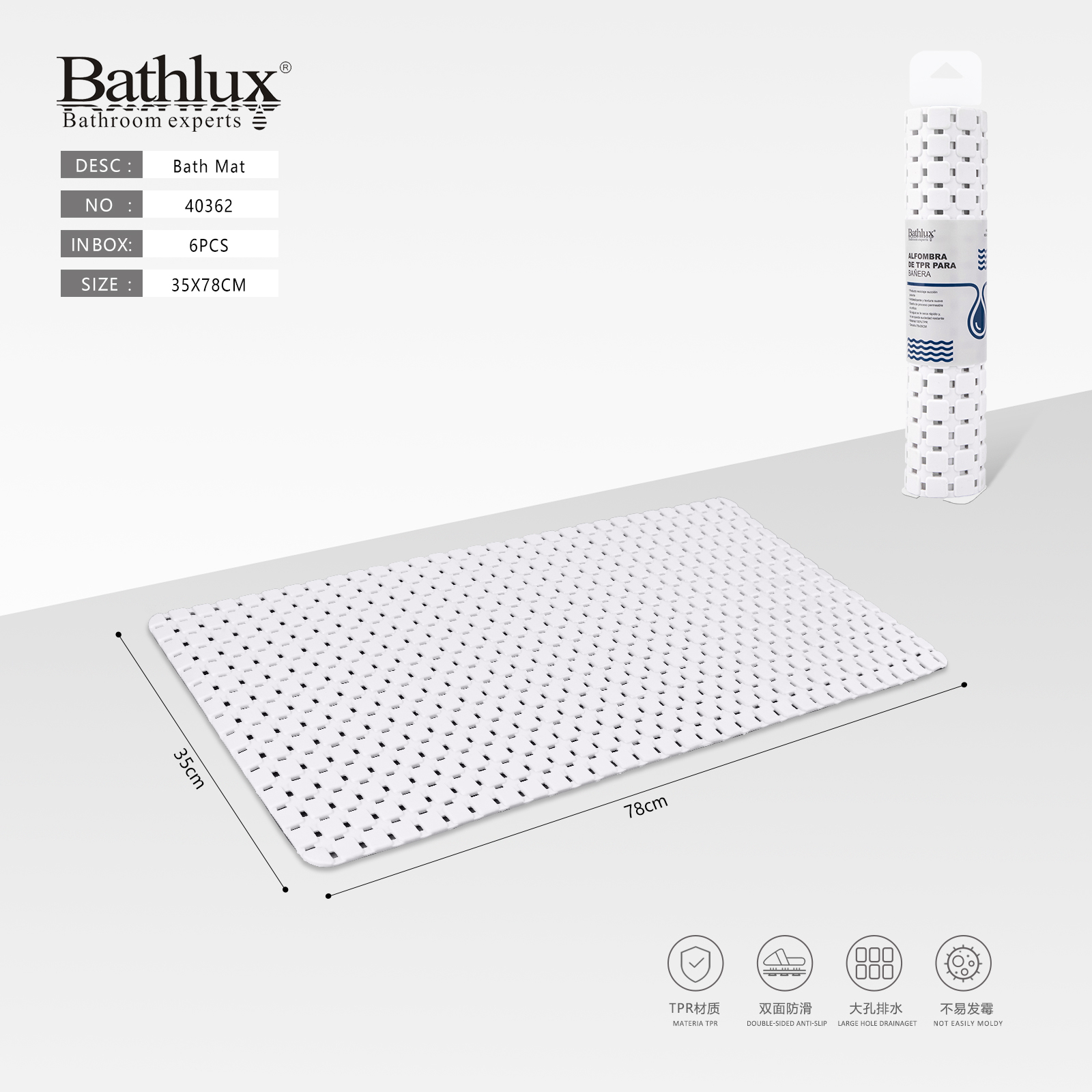 Килимок для ванни Bathlux антиковзний TPR білий 78x35 см - перфорований 40362 40362 40362 Килимок для ванни Bathlux антиковзний TPR білий 78x35 см - перфорований 40362 40362 40362