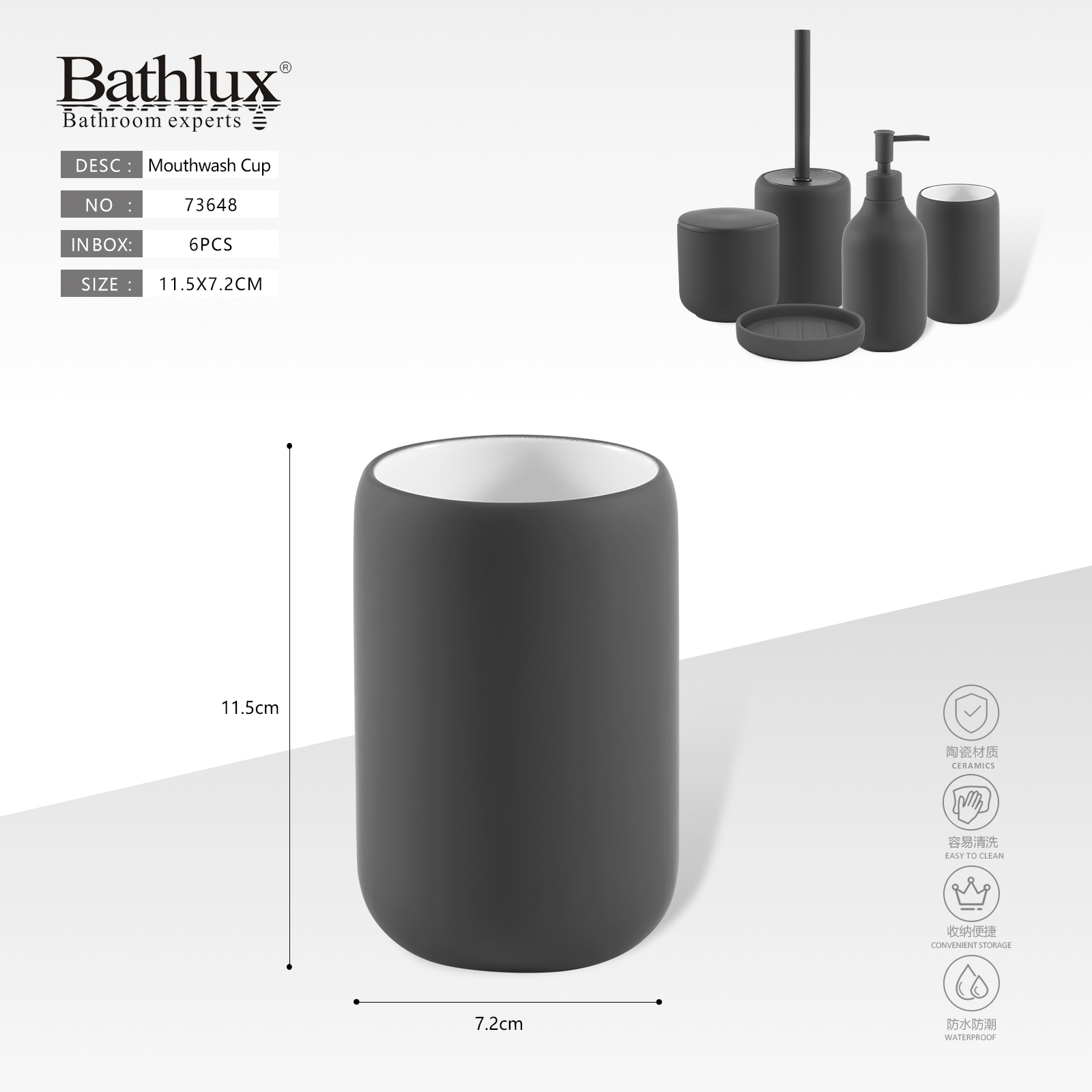 Стакан для полоскання рота керамічний темно-сірий Bathlux 11.5x7.2 см 73648 73648 73648 Стакан для полоскання рота керамічний темно-сірий Bathlux 11.5x7.2 см 73648 73648 73648