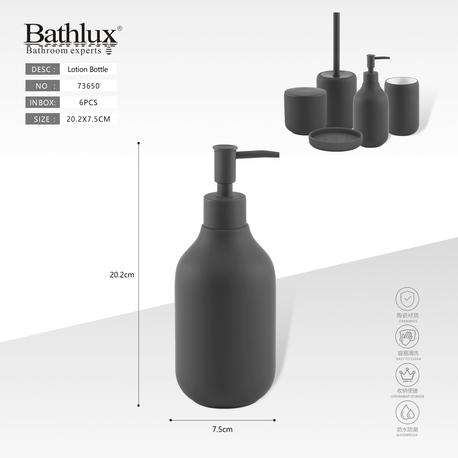 Дозатор для мила керамічний темно-сірий матовий Bathlux 20.2x7.5 см 73650 73650 73650 Дозатор для мила керамічний темно-сірий матовий Bathlux 20.2x7.5 см 73650 73650 73650