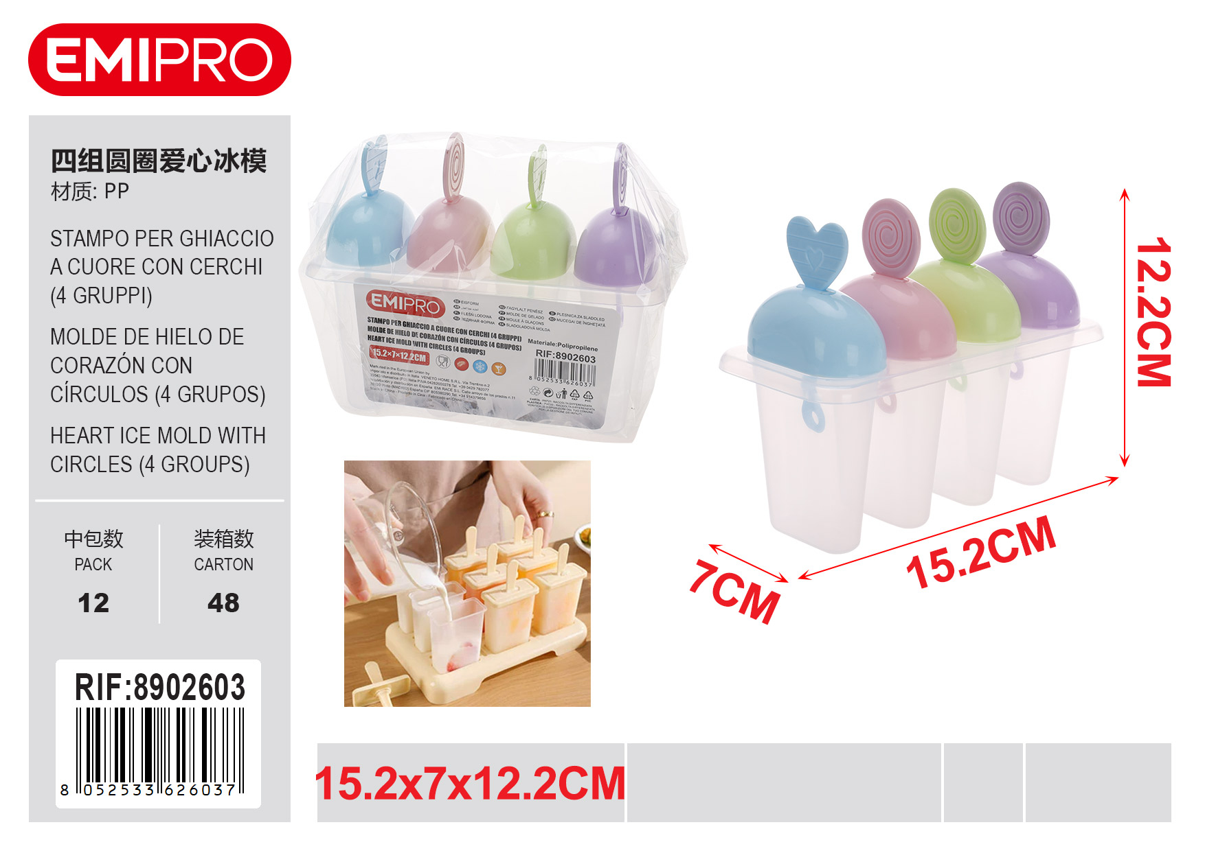 Форма для морозива серця з кружечками 4 секції Emipro 15.2x7x12.2 см PP 8902603 8902603 8902603 Форма для морозива серця з кружечками 4 секції Emipro 15.2x7x12.2 см PP 8902603 8902603 8902603