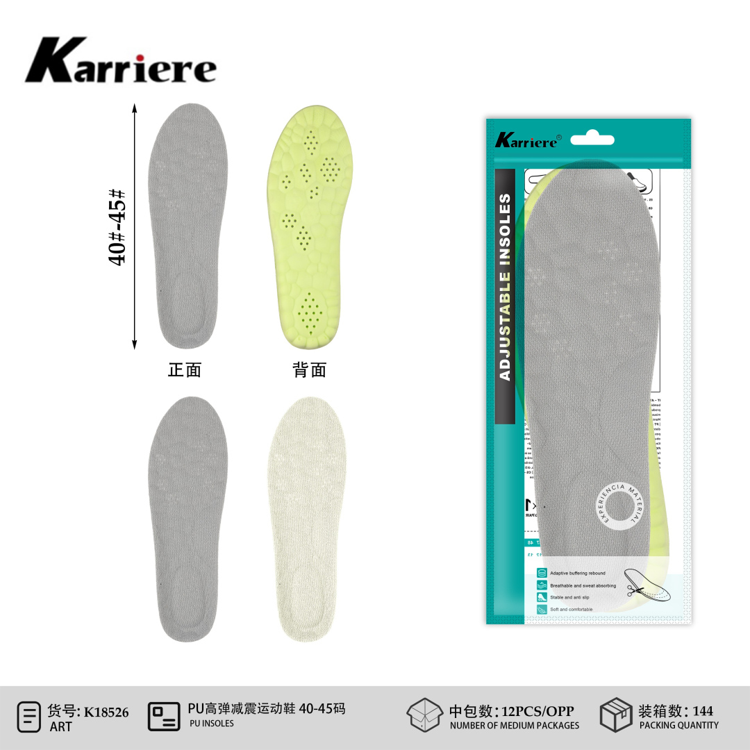 Устілки спортивні PU амортизуючі Karriere K18526 розміри 40-45 сірі CZ8280-2 CZ8280-2 CZ8280-2 Устілки спортивні PU амортизуючі Karriere K18526 розміри 40-45 сірі CZ8280-2 CZ8280-2 CZ8280-2