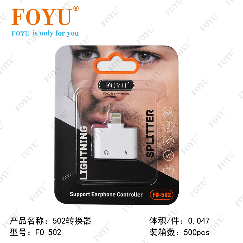 Переходник FOYU FO-502 Lightning Splitter 2в1 - зарядка и наушники для iPhone Переходник FOYU FO-502 Lightning Splitter 2в1 - зарядка и наушники для iPhone