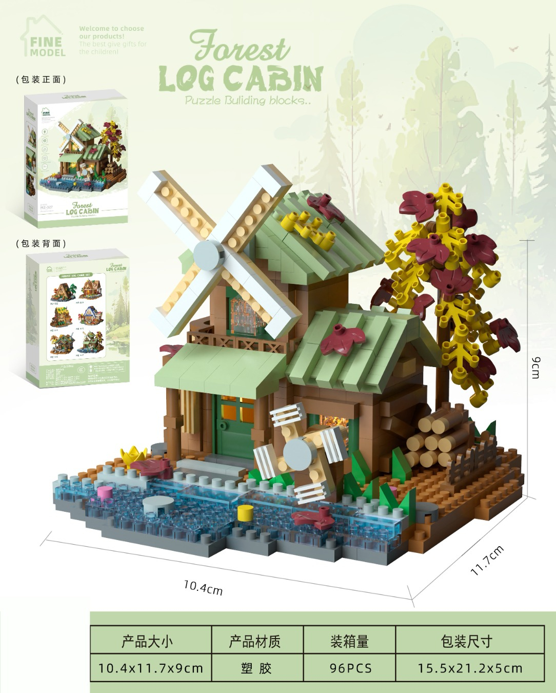 Конструктор Лісова хатина з вітряком Forest Log Cabin 717 деталей Fine Model Конструктор Лісова хатина з вітряком Forest Log Cabin 717 деталей Fine Model