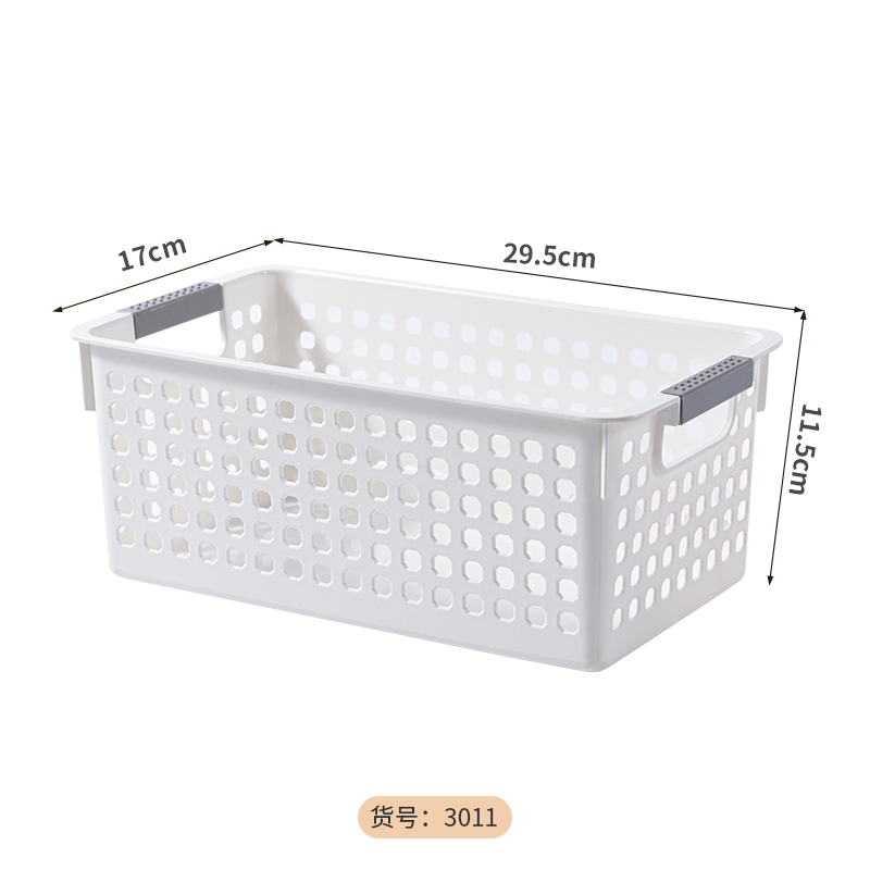 Кошик для зберігання пластиковий білий з ручками 29.5x17x11.5 см Кошик для зберігання пластиковий білий з ручками 29.5x17x11.5 см