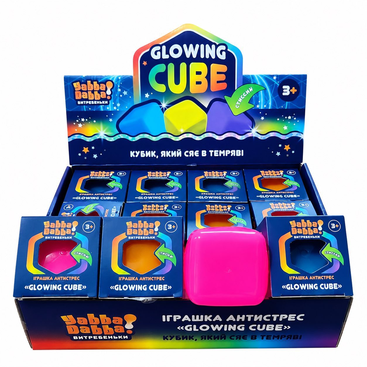 Антистрес іграшка Glowing Cube кубик що світиться в темряві Yabba Dabba Витребеньки 3+ Антистрес іграшка Glowing Cube кубик що світиться в темряві Yabba Dabba Витребеньки 3+