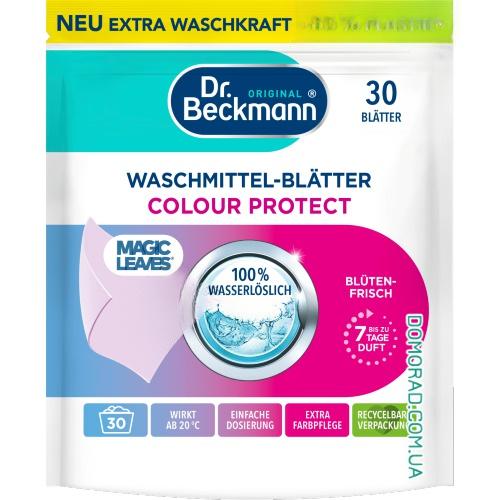 Dr Beckmann Листки для прання COLOR XL-pack 30шт Dr Beckmann Листки для прання COLOR XL-pack 30шт
