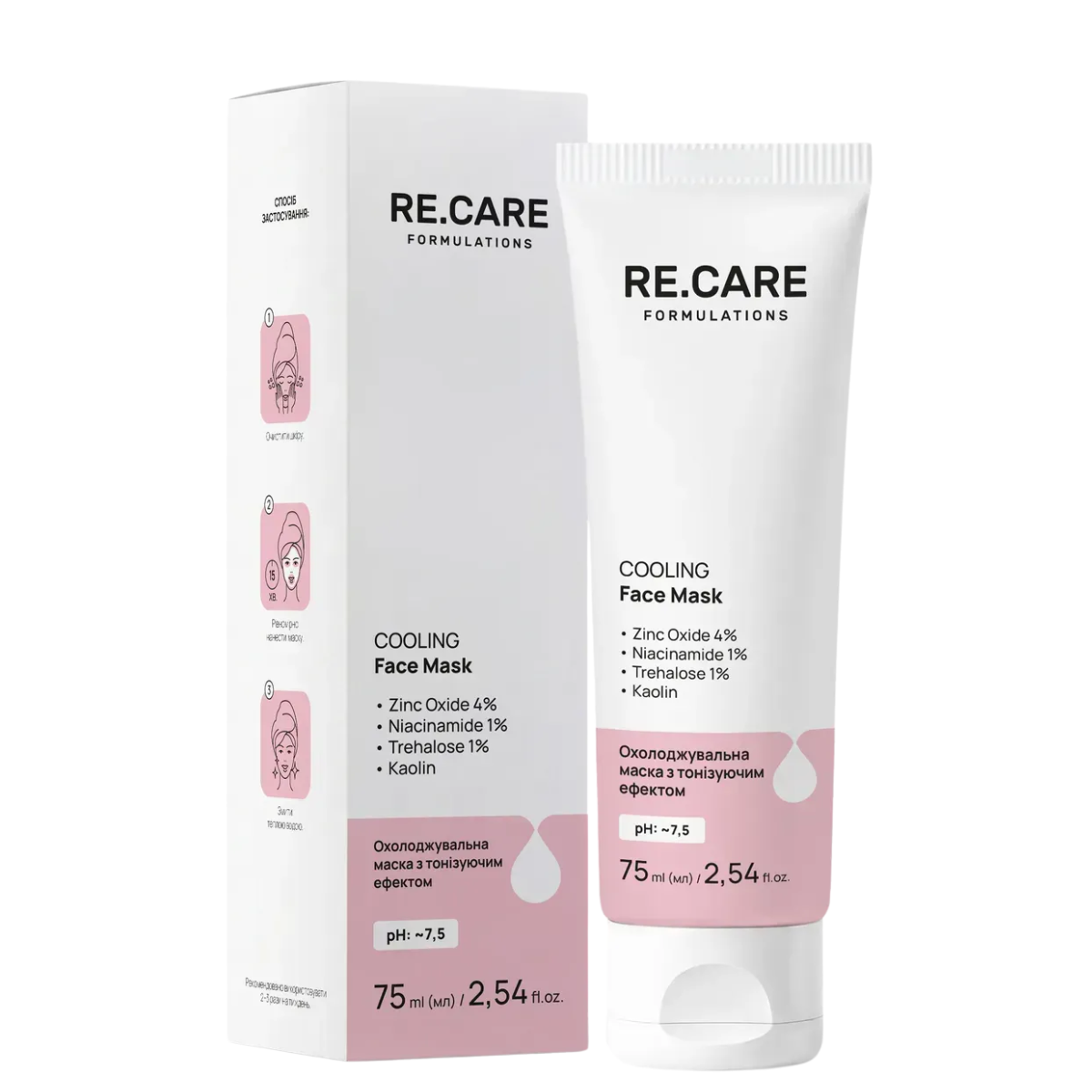 Охолоджувальна маска для обличчя Re.Care Cooling Face Mask 75 мл Охолоджувальна маска для обличчя Re.Care Cooling Face Mask 75 мл
