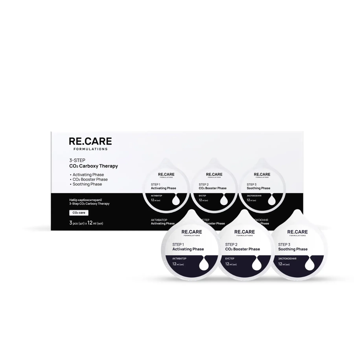 Набір для карбокситерапії обличчя Re.Care 3-Step CO2 Carboxy Therapy Набір для карбокситерапії обличчя Re.Care 3-Step CO2 Carboxy Therapy