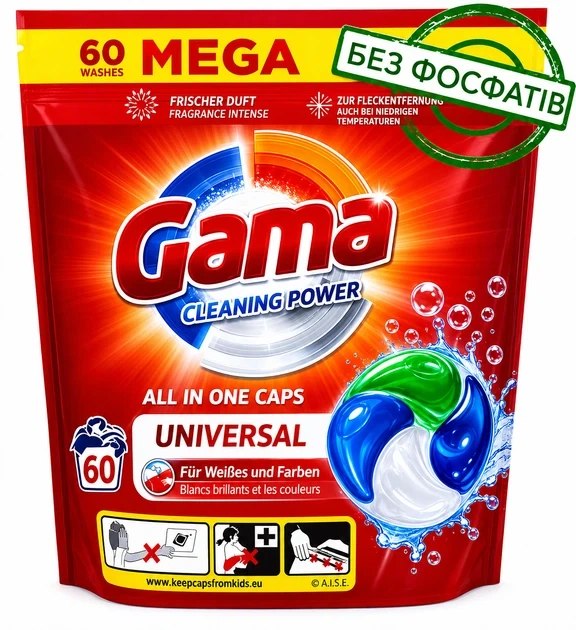 Капсулы для стирки Gama 4в1 Universal 60 шт Капсулы для стирки Gama 4в1 Universal 60 шт