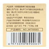 Патчі під очі омолоджуючі Jomtam Fullerene Light bulb skin з фулереном 60 шт. JMT90065. Зображення №6 Патчі під очі омолоджуючі Jomtam Fullerene Light bulb skin з фулереном 60 шт. JMT90065. Зображення №6
