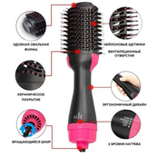 Фен Щетка расческа 3в1 One step Hair Dryer 1000 Вт 3 режима выпрямитель для укладки волос стайлер с функцией ионизации. Изображение №19 Фен Щетка расческа 3в1 One step Hair Dryer 1000 Вт 3 режима выпрямитель для укладки волос стайлер с функцией ионизации. Изображение №19