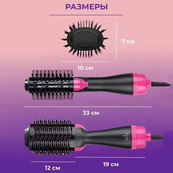 Фен Щетка расческа 3в1 One step Hair Dryer 1000 Вт 3 режима выпрямитель для укладки волос стайлер с функцией ионизации. Изображение №23 Фен Щетка расческа 3в1 One step Hair Dryer 1000 Вт 3 режима выпрямитель для укладки волос стайлер с функцией ионизации. Изображение №23