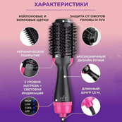 Фен Щетка расческа 3в1 One step Hair Dryer 1000 Вт 3 режима выпрямитель для укладки волос стайлер с функцией ионизации. Изображение №24 Фен Щетка расческа 3в1 One step Hair Dryer 1000 Вт 3 режима выпрямитель для укладки волос стайлер с функцией ионизации. Изображение №24