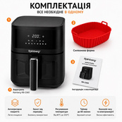 Аэрогриль Rainberg RB-2360 7 л мощностью 3500 Вт с сенсорным управлением и LED-дисплеем. Изображение №2 Аэрогриль Rainberg RB-2360 7 л мощностью 3500 Вт с сенсорным управлением и LED-дисплеем. Изображение №2