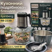 Кухонний подрібнювач-блендер Rainberg RB-2339 1200 Вт з 2 чашами скло та метал. Зображення №2