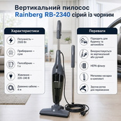 Ручной вертикальный пылесос Rainberg RB-2340 мощностью 2500 Вт с HEPA фильтром для дома и авто. Изображение №2