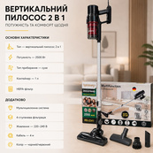 Ручной вертикальный пылесос Rainberg RB-2341 2500 Вт с мультициклонным фильтром и HEPA для уборки. Изображение №4 Ручной вертикальный пылесос Rainberg RB-2341 2500 Вт с мультициклонным фильтром и HEPA для уборки. Изображение №4