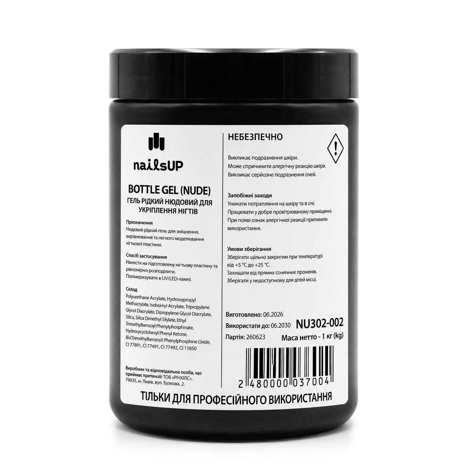 Жидкий гель для укрепления ногтей Nails Up Bottle Gel NU302, (1 кг) 002 Nude Жидкий гель для укрепления ногтей Nails Up Bottle Gel NU302, (1 кг) 002 Nude