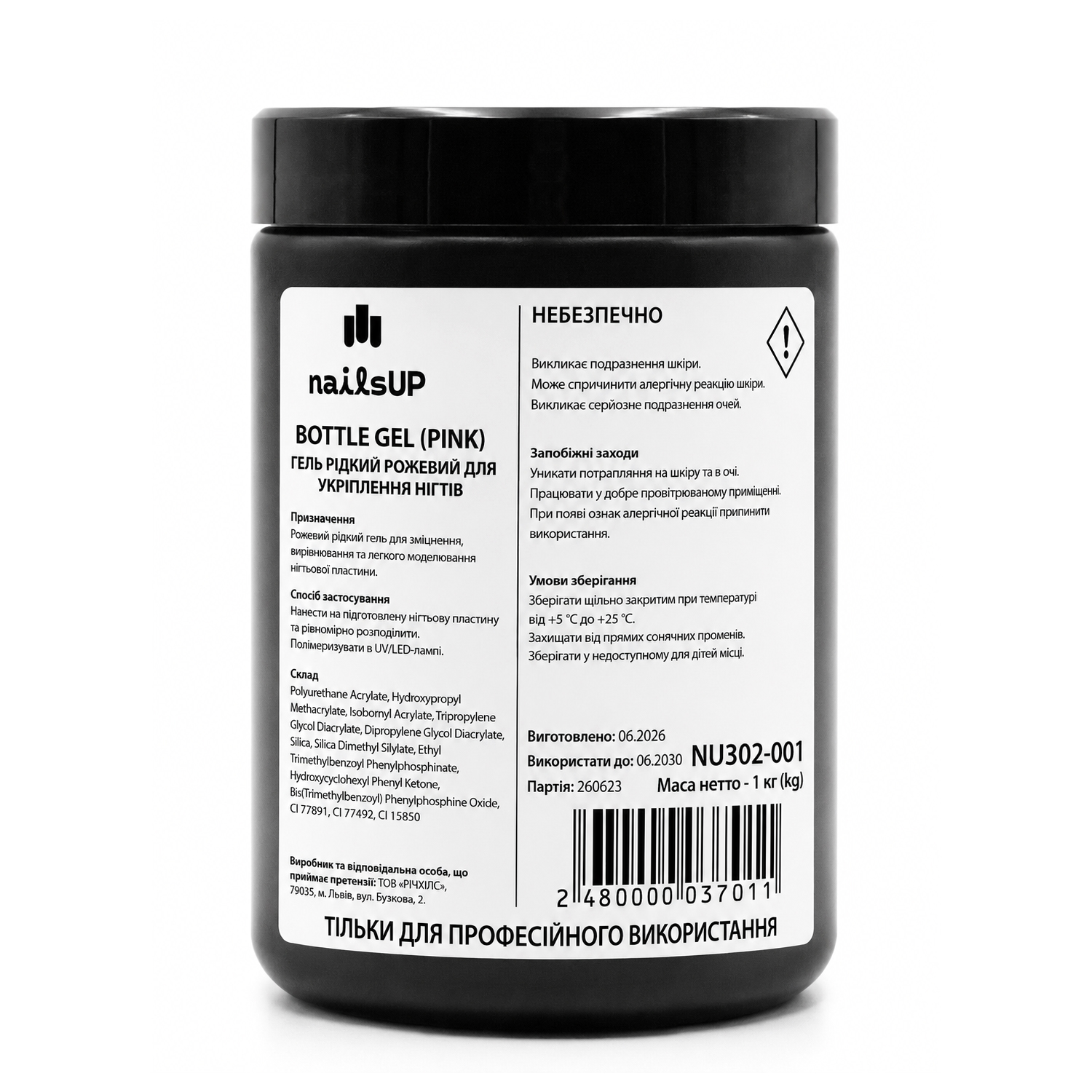 Жидкий гель для укрепления ногтей Nails Up Bottle Gel NU302, (1 кг) 001 Pink Жидкий гель для укрепления ногтей Nails Up Bottle Gel NU302, (1 кг) 001 Pink