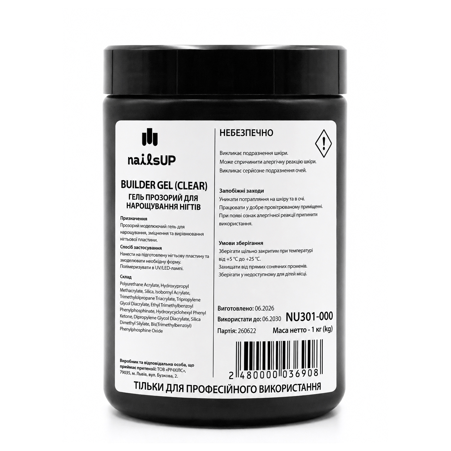 Гель для наращивания ногтей Nails Up Builder Gel NU301, (1 кг) 000 Clear Гель для наращивания ногтей Nails Up Builder Gel NU301, (1 кг) 000 Clear