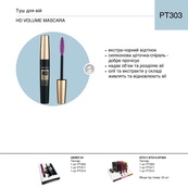 Туш для вій TopFace "HD Volume Mascara" - PT303 (11 мл). Зображення №3