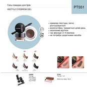 Гель для брів TopFace "Instyle - Eyebrow gel" - PT551 (3,5 г) 06 - Mocha Brown (темний сіро-коричневий). Зображення №4