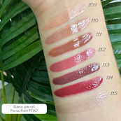 Блеск для губ Topface "Focus Point - Perfect Gleam Lipgloss" - PT207 (3,5 мл) 102 - Gleaming (прозрачный с голубым шиммером). Изображение №4 Блеск для губ Topface "Focus Point - Perfect Gleam Lipgloss" - PT207 (3,5 мл) 102 - Gleaming (прозрачный с голубым шиммером). Изображение №4